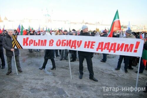 Митинг в поддержку жителей Крыма